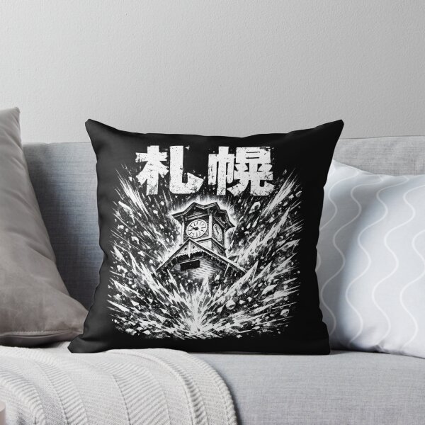 Item preview, Japan City Sapporo designed and sold by SignumShop.