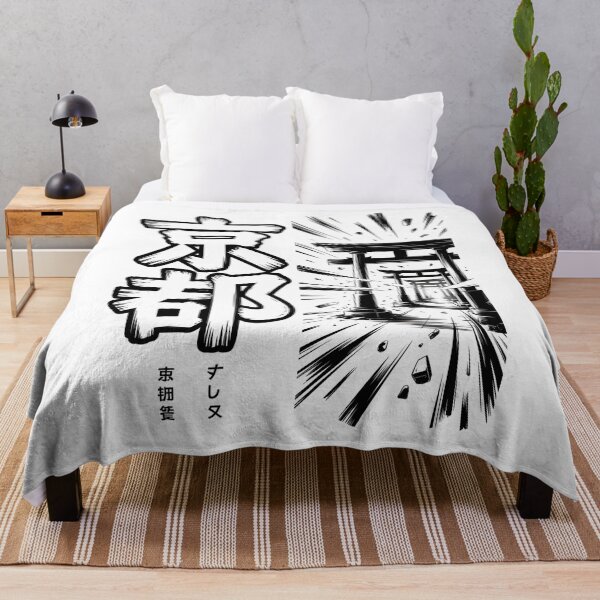 Item preview, Japan City Kyoto designed and sold by SignumShop.