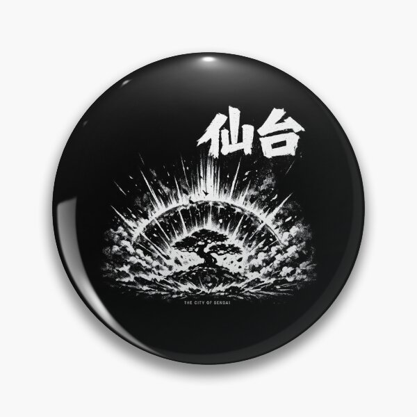 Item preview, Japan City Sendai designed and sold by SignumShop.