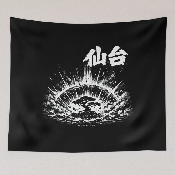 Item preview, Japan City Sendai designed and sold by SignumShop.