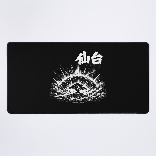 Item preview, Japan City Sendai designed and sold by SignumShop.