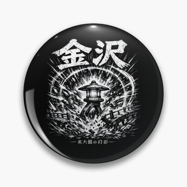 Item preview, Japan City Kanazawa designed and sold by SignumShop.
