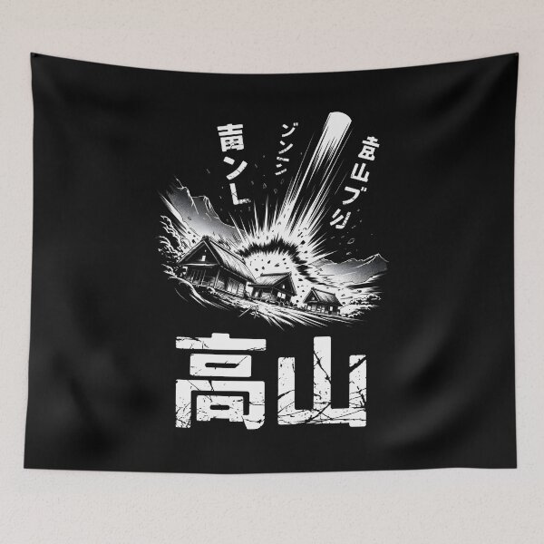 Item preview, Japan City Takayama designed and sold by SignumShop.