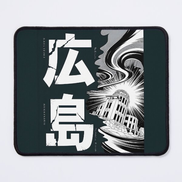 Item preview, Japan City Hiroshima designed and sold by SignumShop.