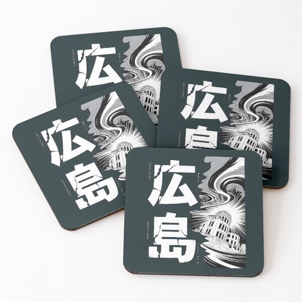 Item preview, Japan City Hiroshima designed and sold by SignumShop.