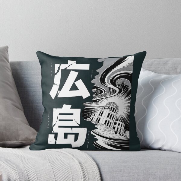 Item preview, Japan City Hiroshima designed and sold by SignumShop.