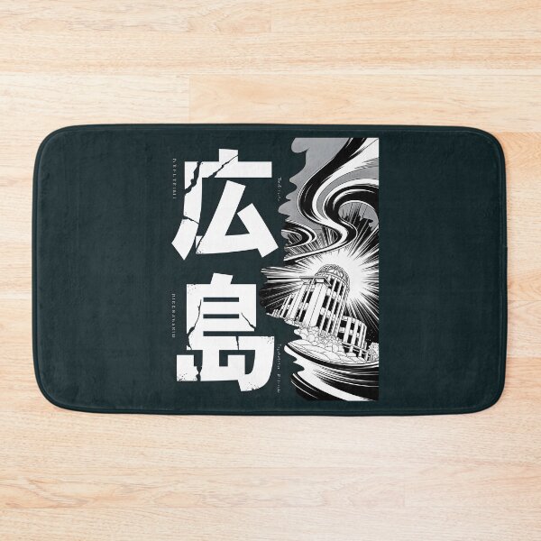 Item preview, Japan City Hiroshima designed and sold by SignumShop.