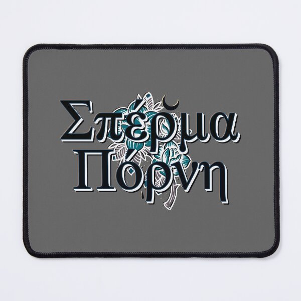 Item preview, Cum Slut Covert - Greek designed and sold by Laymela Underground.