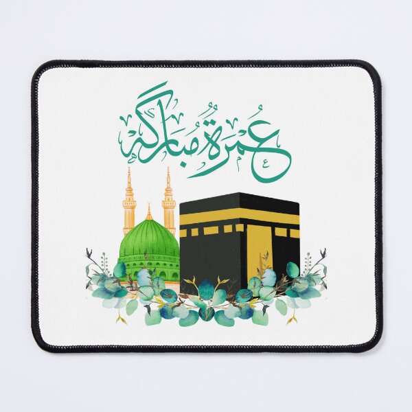 Item preview, Umrah mubaraka, عمرة مبارك designed and sold by Noor Gallery.