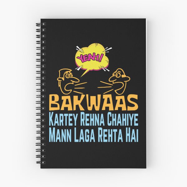 Item preview,  Funny Sarcastic HINDI Typography – Quirky Desi Quote Design VER12 designed and sold by mndesignworx.