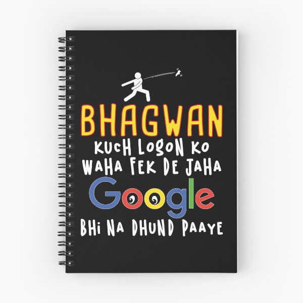 Item preview,  Funny Sarcastic HINDI Typography – Quirky Desi Quote Design VER16 designed and sold by mndesignworx.