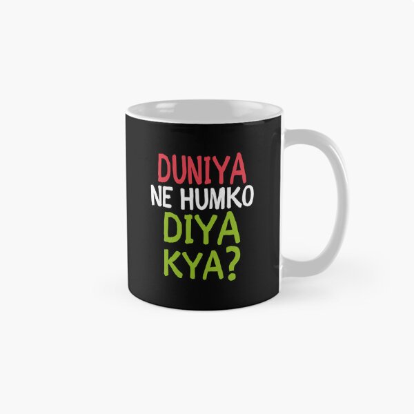 Item preview, Funny Sarcastic HINDI Typography – Quirky Desi Quote Design VER17 designed and sold by mndesignworx.