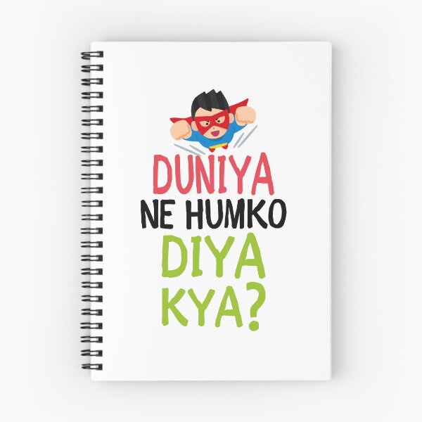 Item preview, Funny Sarcastic HINDI Typography – Quirky Desi Quote Design VER18A designed and sold by mndesignworx.