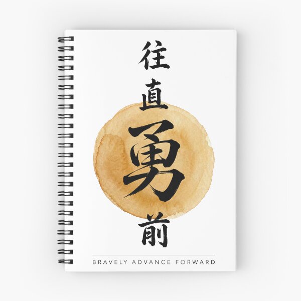 Item preview, Bravely Advance Forward – Japanese Kanji Calligraphy Watercolor Circle Motivational designed and sold by arvanitis.