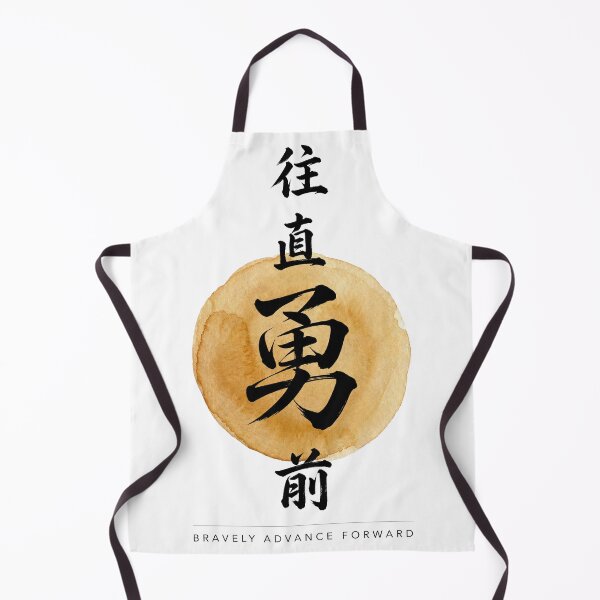 Item preview, Bravely Advance Forward – Japanese Kanji Calligraphy Watercolor Circle Motivational designed and sold by arvanitis.