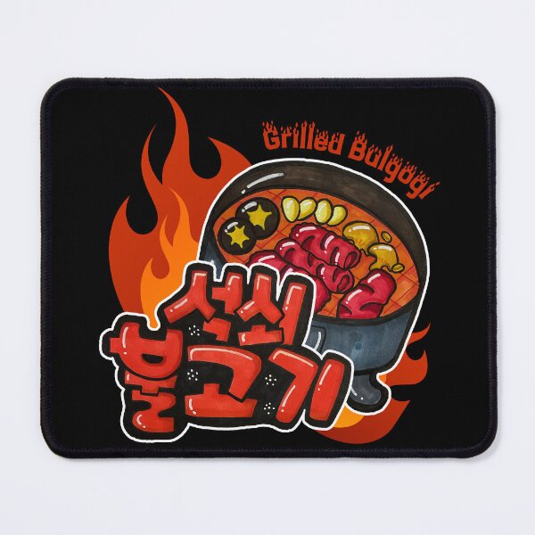 Item preview, Korean Grilled Bulgogi BBQ – Kawaii Korean Food Illustration for Foodies designed and sold by lazypencil.art.