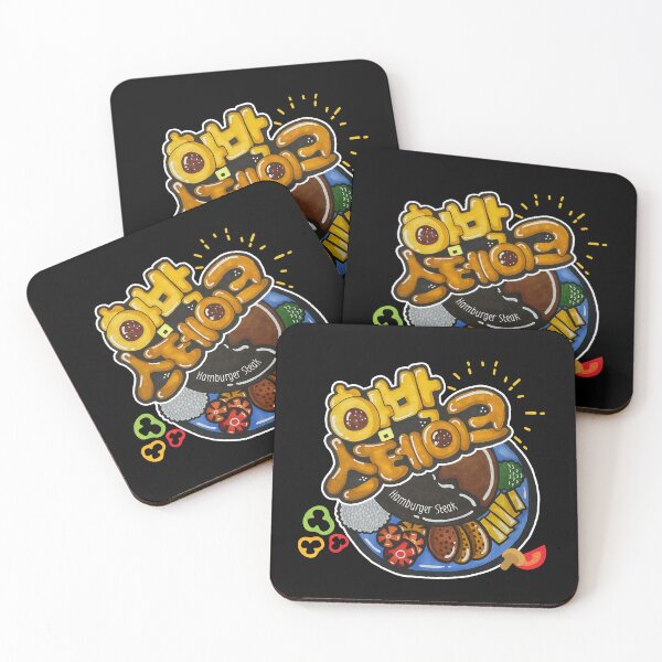 Item preview, Retro Korean Hamburger Steak Hambak Illustration for Meat Lovers designed and sold by lazypencil.art.