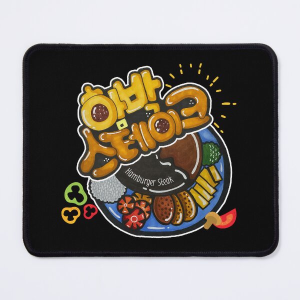 Item preview, Retro Korean Hamburger Steak Hambak Illustration for Meat Lovers designed and sold by lazypencil.art.