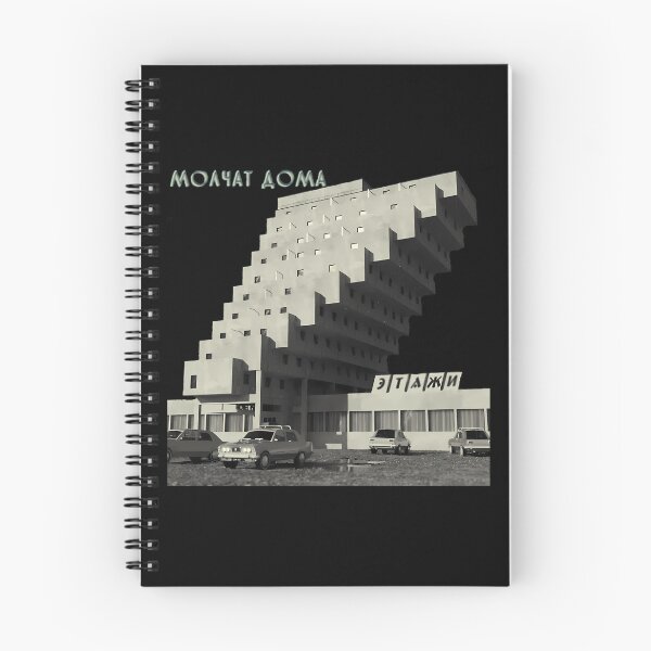 Item preview, Molchat Doma designed and sold by ArlGoldner6.