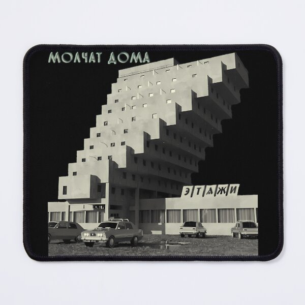 Item preview, Molchat Doma designed and sold by ArlGoldner6.