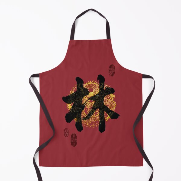 Item preview, LIN Family Name Calligraphy Art designed and sold by Takeda-art.