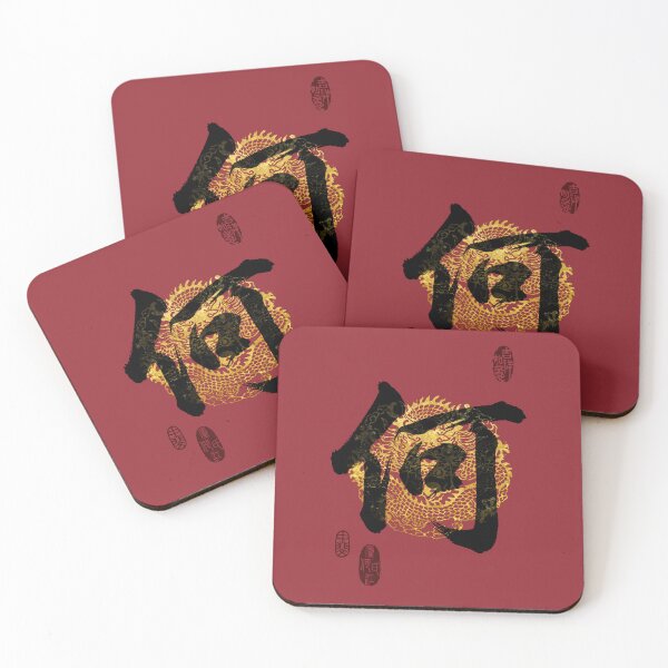 Item preview, HE Family Name Calligraphy Art designed and sold by Takeda-art.
