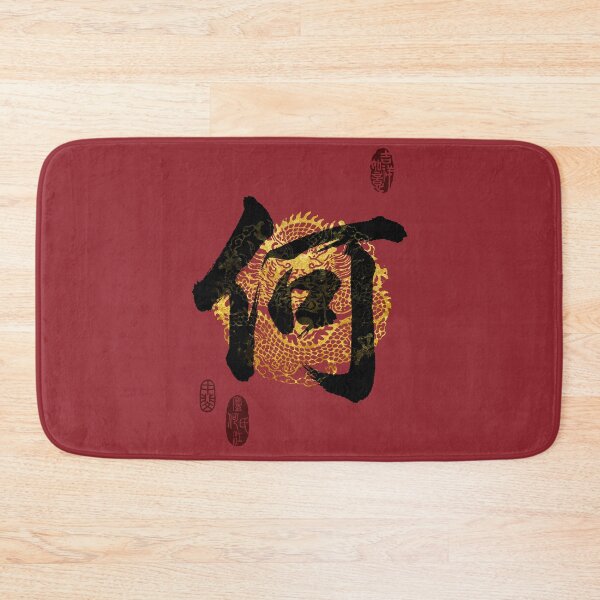 Item preview, HE Family Name Calligraphy Art designed and sold by Takeda-art.