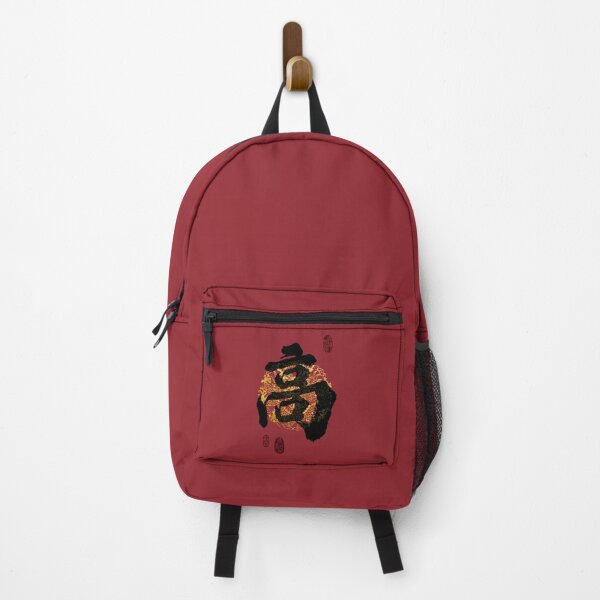 Item preview, GAO Family Name Calligraphy Art designed and sold by Takeda-art.