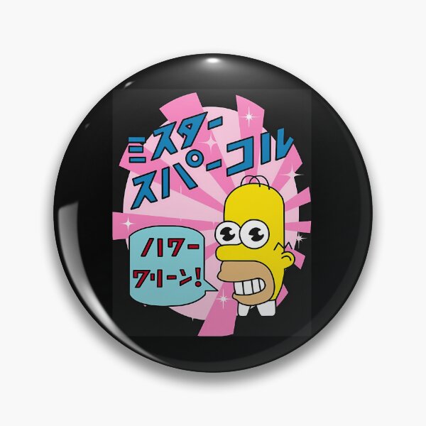 Artikelvorschau, Homer entworfen und verkauft von MonicaMoreno32.