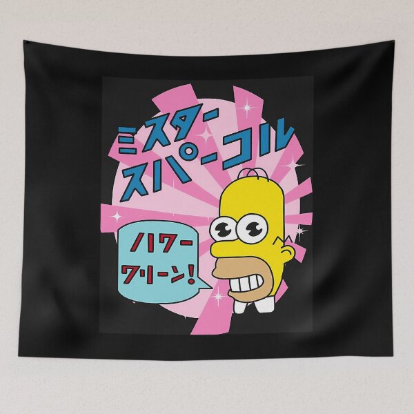 Item preview, Homer designed and sold by MonicaMoreno32.