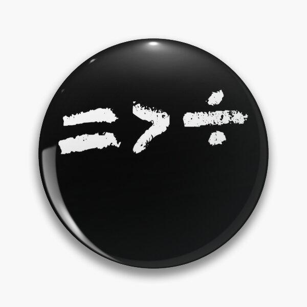 Item preview, Equality Is Greater Than Division designed and sold by MichaelRodgers3.