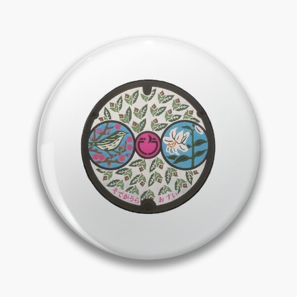 Item preview, Sodegaura City, Chiba manhole cover designed and sold by blahdeedah.