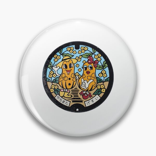 Item preview, Yachimata City, Chiba manhole cover designed and sold by blahdeedah.