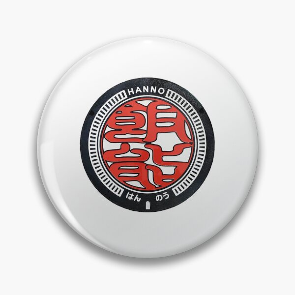 Artikelvorschau, Hanno City, Saitama-Schachtdeckel entworfen und verkauft von blahdeedah.