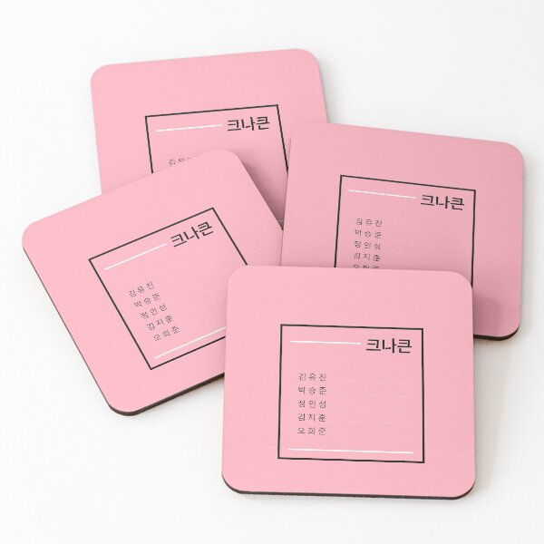 Item preview, KNK Minimalist Pink 1 designed and sold by Masae.