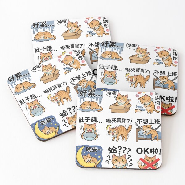 Item preview, The King Arrives: Royal Decrees of the Ginger Cat designed and sold by LKL Studio.