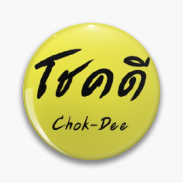 Item preview, Chok-Dee (Thai language) designed and sold by Bigmaii.