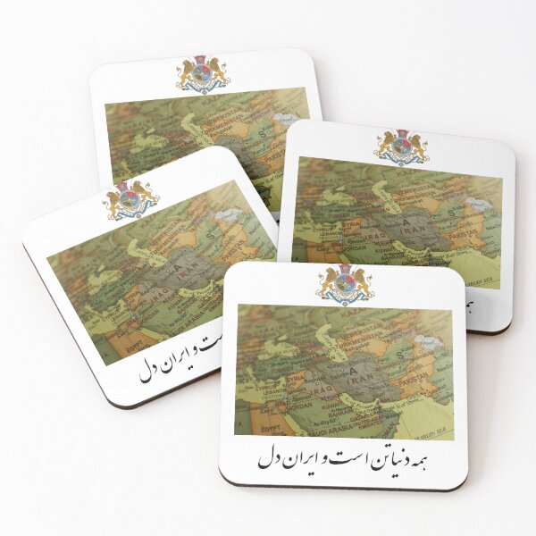 Item preview, Iran is the Heart designed and sold by OneWorldShop.