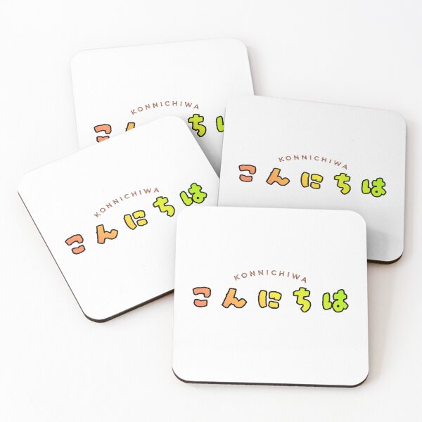 Item preview, Japanese Konnichiwa Typography - Hello Greeting designed and sold by MINIMAL NIHONGO ART.