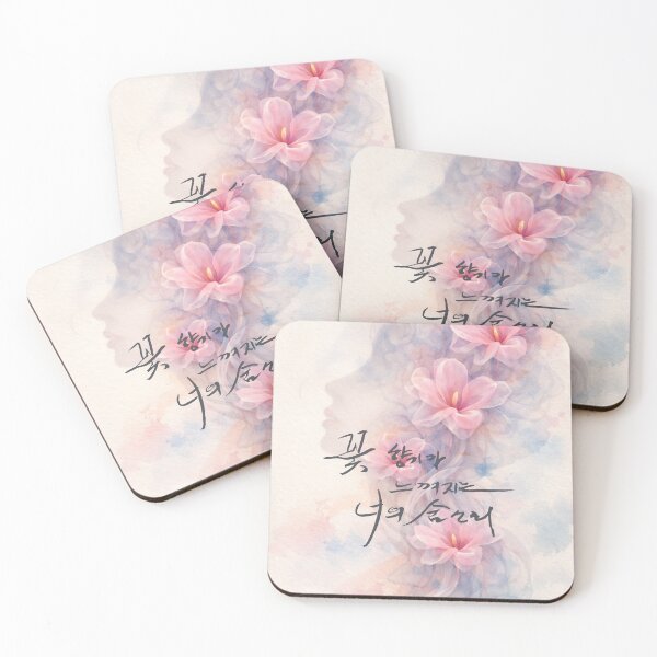 Item preview, Your breath is a whisper of blooming flowers designed and sold by K-Brush.