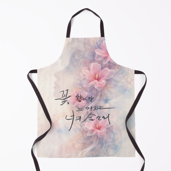 Item preview, Your breath is a whisper of blooming flowers designed and sold by K-Brush.