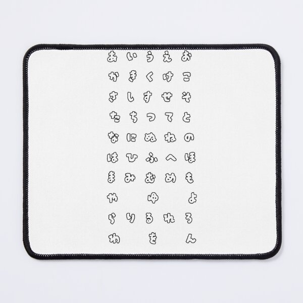 Item preview, Japanese Hiragana Chart - Cute Handwritten Alphabet designed and sold by MINIMAL NIHONGO ART.