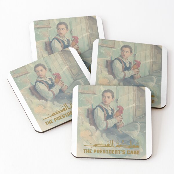 Item preview, The President's Cake movie poster designed and sold by PatyEmiko.