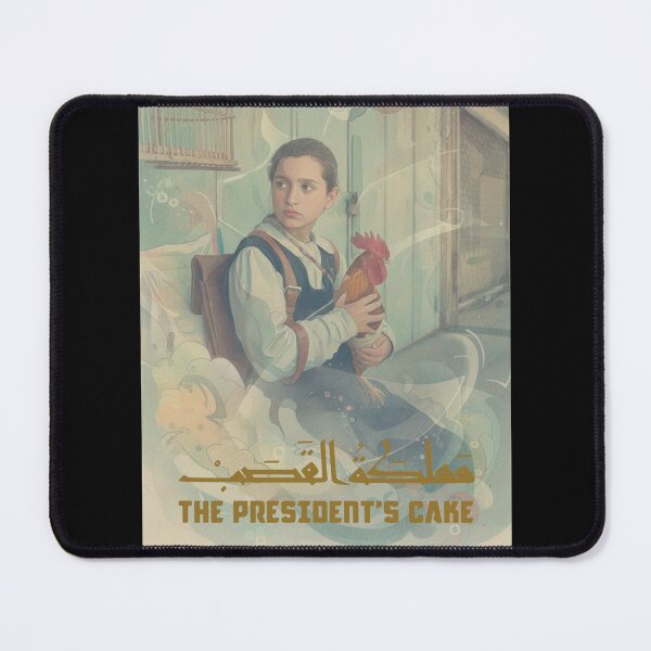 Item preview, The President's Cake movie poster designed and sold by PatyEmiko.