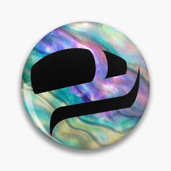 Item preview, Salmon Eggs and Abalone Iridescent Design designed and sold by Tiffany's Designs.