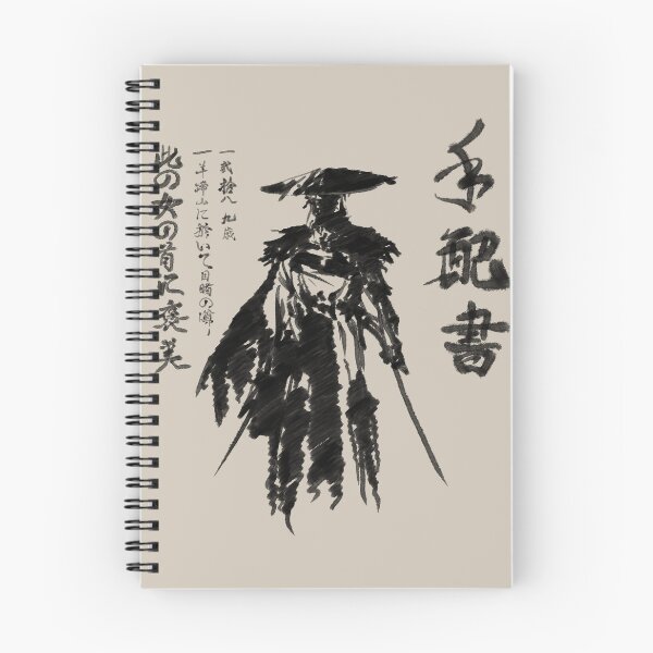 Item preview, Shimei Tehai Poster designed and sold by Gears-One.