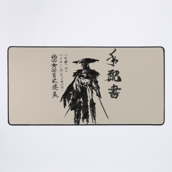 Item preview, Shimei Tehai Poster designed and sold by Gears-One.