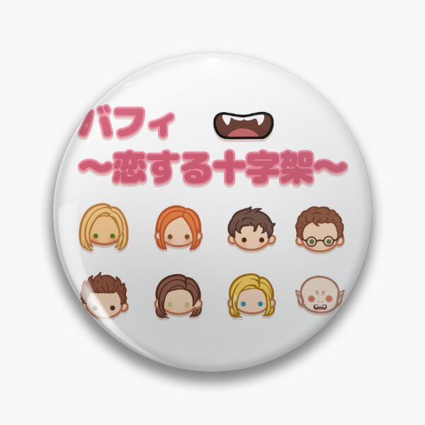 Item preview, バフィ 〜恋する十字架〜 Buffy designed and sold by Iko.