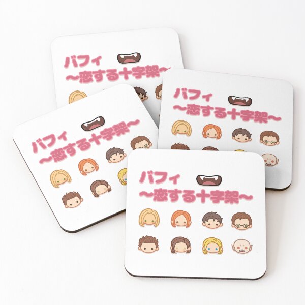 Item preview, バフィ 〜恋する十字架〜 Buffy designed and sold by Iko.