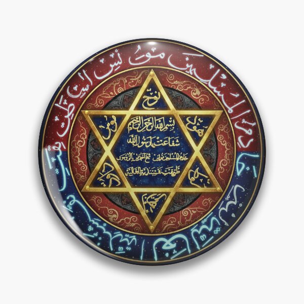 Item preview, Seal of Solomon - Divine Protection & Power Talisman  designed and sold by asliberry.